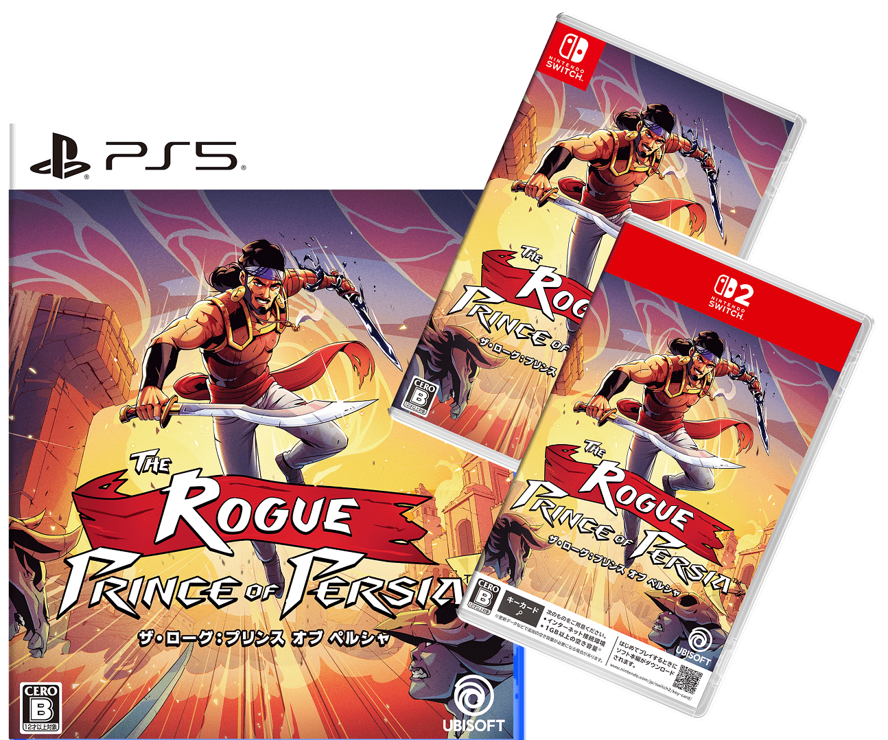 ゲームパッケージ